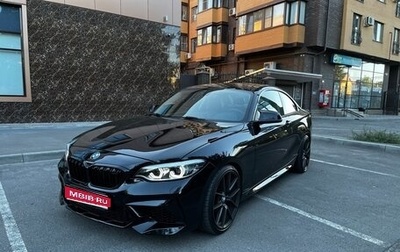 BMW 2 серия F22, 2015 год, 2 350 000 рублей, 1 фотография