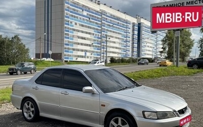 Isuzu Aska IV, 2000 год, 480 000 рублей, 1 фотография