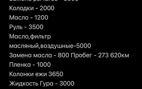 Mitsubishi Lancer IX, 2006 год, 230 000 рублей, 13 фотография