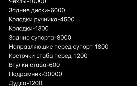 Mitsubishi Lancer IX, 2006 год, 230 000 рублей, 14 фотография