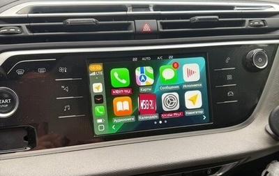Citroen C4 Picasso II рестайлинг, 2017 год, 1 850 000 рублей, 1 фотография