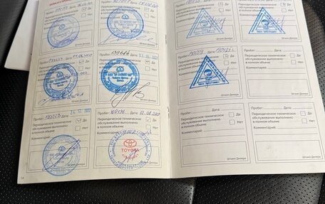 Toyota Land Cruiser 200, 2015 год, 4 690 000 рублей, 16 фотография