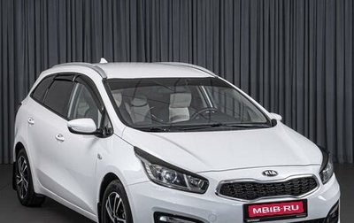 KIA cee'd III, 2018 год, 1 329 000 рублей, 1 фотография