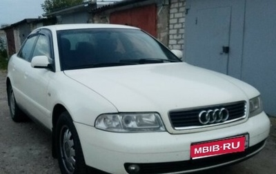 Audi A4, 2000 год, 450 000 рублей, 1 фотография