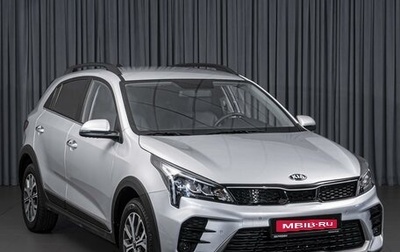 KIA Rio IV, 2021 год, 1 964 000 рублей, 1 фотография