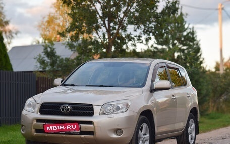 Toyota RAV4, 2008 год, 950 000 рублей, 3 фотография