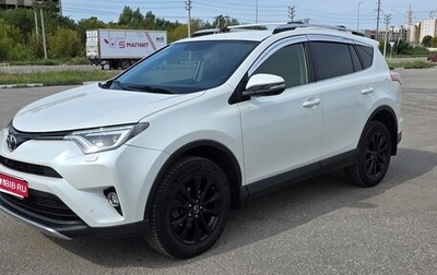 Toyota RAV4, 2016 год, 2 200 000 рублей, 1 фотография