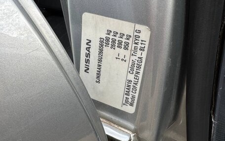 Nissan Almera, 2006 год, 315 000 рублей, 18 фотография