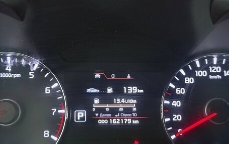 KIA Cerato III, 2013 год, 1 250 000 рублей, 10 фотография