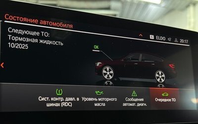 BMW 6 серия, 2020 год, 4 280 000 рублей, 1 фотография
