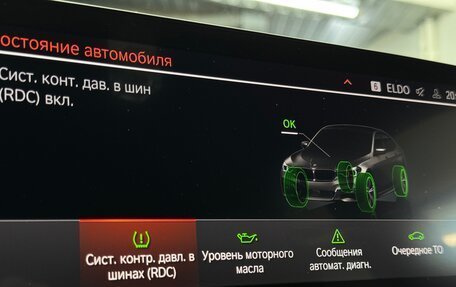 BMW 6 серия, 2020 год, 4 280 000 рублей, 4 фотография