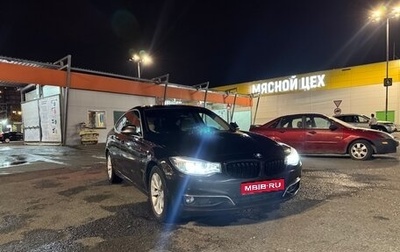 BMW 3 серия, 2013 год, 2 000 000 рублей, 1 фотография
