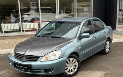 Mitsubishi Lancer IX, 2006 год, 310 000 рублей, 1 фотография