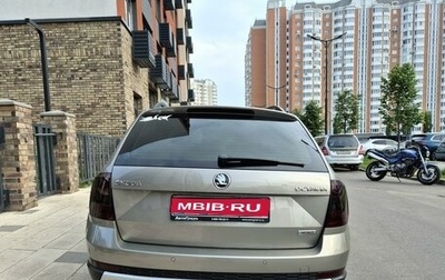 Skoda Octavia, 2014 год, 1 850 000 рублей, 1 фотография