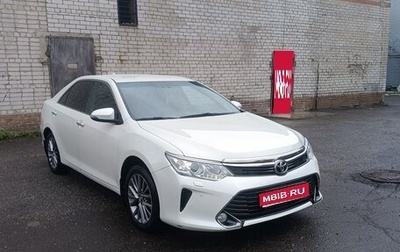 Toyota Camry, 2017 год, 2 550 000 рублей, 1 фотография