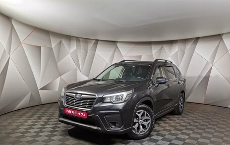 Subaru Forester, 2018 год, 1 785 000 рублей, 1 фотография