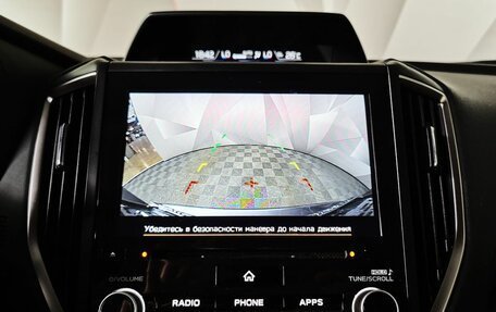 Subaru Forester, 2018 год, 1 785 000 рублей, 16 фотография