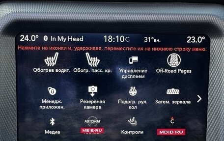 Jeep Wrangler, 2019 год, 5 200 000 рублей, 26 фотография