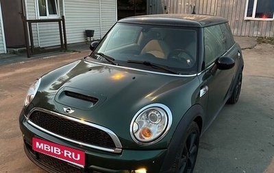 MINI Hatch, 2010 год, 1 250 000 рублей, 1 фотография