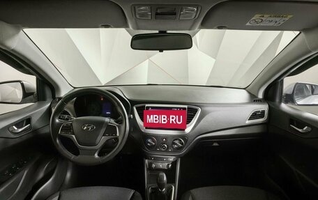 Hyundai Solaris II рестайлинг, 2021 год, 1 539 000 рублей, 10 фотография