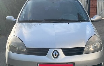 Renault Symbol I, 2007 год, 340 000 рублей, 1 фотография