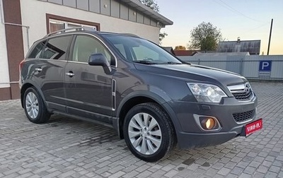 Opel Antara I, 2015 год, 1 250 000 рублей, 1 фотография