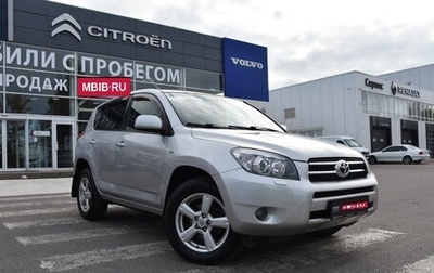 Toyota RAV4, 2006 год, 1 020 000 рублей, 1 фотография