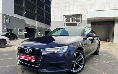 Audi A4, 2017 год, 1 590 000 рублей, 1 фотография