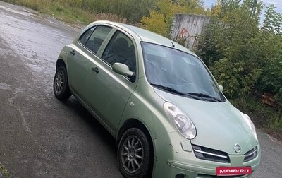 Nissan Micra III, 2005 год, 247 000 рублей, 1 фотография