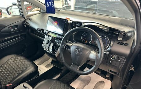 Toyota Wish II, 2012 год, 1 569 000 рублей, 11 фотография