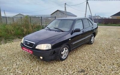 Chery Amulet (A15) I, 2006 год, 110 000 рублей, 1 фотография
