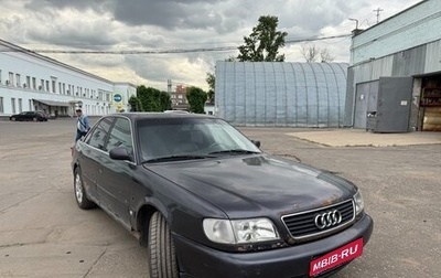 Audi A6, 1995 год, 350 000 рублей, 1 фотография