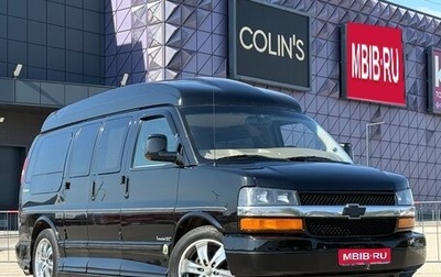 Chevrolet Express II, 2008 год, 1 297 000 рублей, 1 фотография