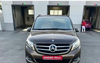 Mercedes-Benz V-Класс, 2016 год, 6 500 000 рублей, 1 фотография