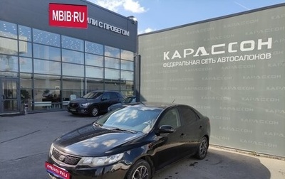 KIA Cerato III, 2012 год, 630 000 рублей, 1 фотография