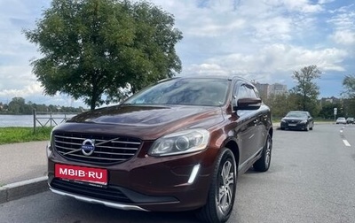Volvo XC60 II, 2014 год, 1 900 000 рублей, 1 фотография