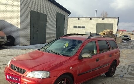 Opel Astra G, 2001 год, 300 000 рублей, 3 фотография