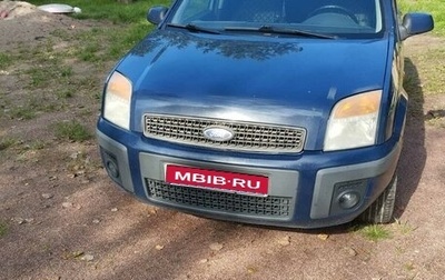 Ford Fusion I, 2008 год, 550 000 рублей, 1 фотография