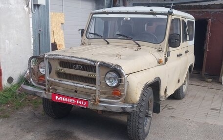 ЛуАЗ 3151, 1997 год, 300 000 рублей, 1 фотография