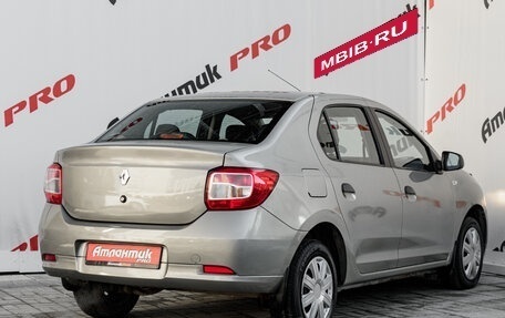 Renault Logan II, 2015 год, 625 000 рублей, 9 фотография