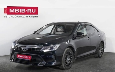 Toyota Camry, 2015 год, 1 980 000 рублей, 1 фотография