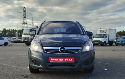 Opel Zafira B, 2010 год, 630 000 рублей, 1 фотография