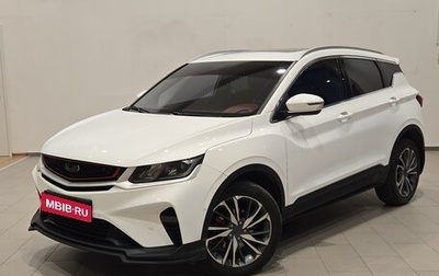 Geely Coolray I, 2023 год, 1 920 000 рублей, 1 фотография