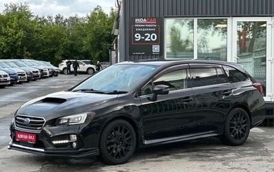Subaru Levorg I, 2015 год, 1 699 500 рублей, 1 фотография