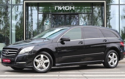 Mercedes-Benz R-Класс, 2011 год, 1 300 000 рублей, 1 фотография