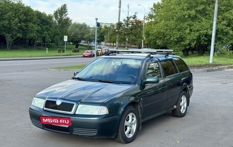 Skoda Octavia IV, 2008 год, 450 000 рублей, 2 фотография