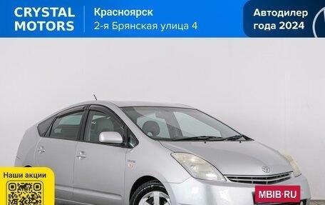 Toyota Prius, 2007 год, 759 000 рублей, 2 фотография