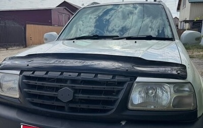 Suzuki Escudo III, 2002 год, 790 000 рублей, 1 фотография