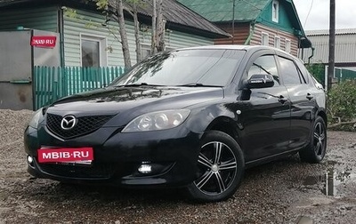 Mazda Axela, 2008 год, 670 000 рублей, 1 фотография