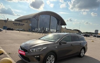 KIA cee'd III, 2020 год, 1 950 000 рублей, 1 фотография